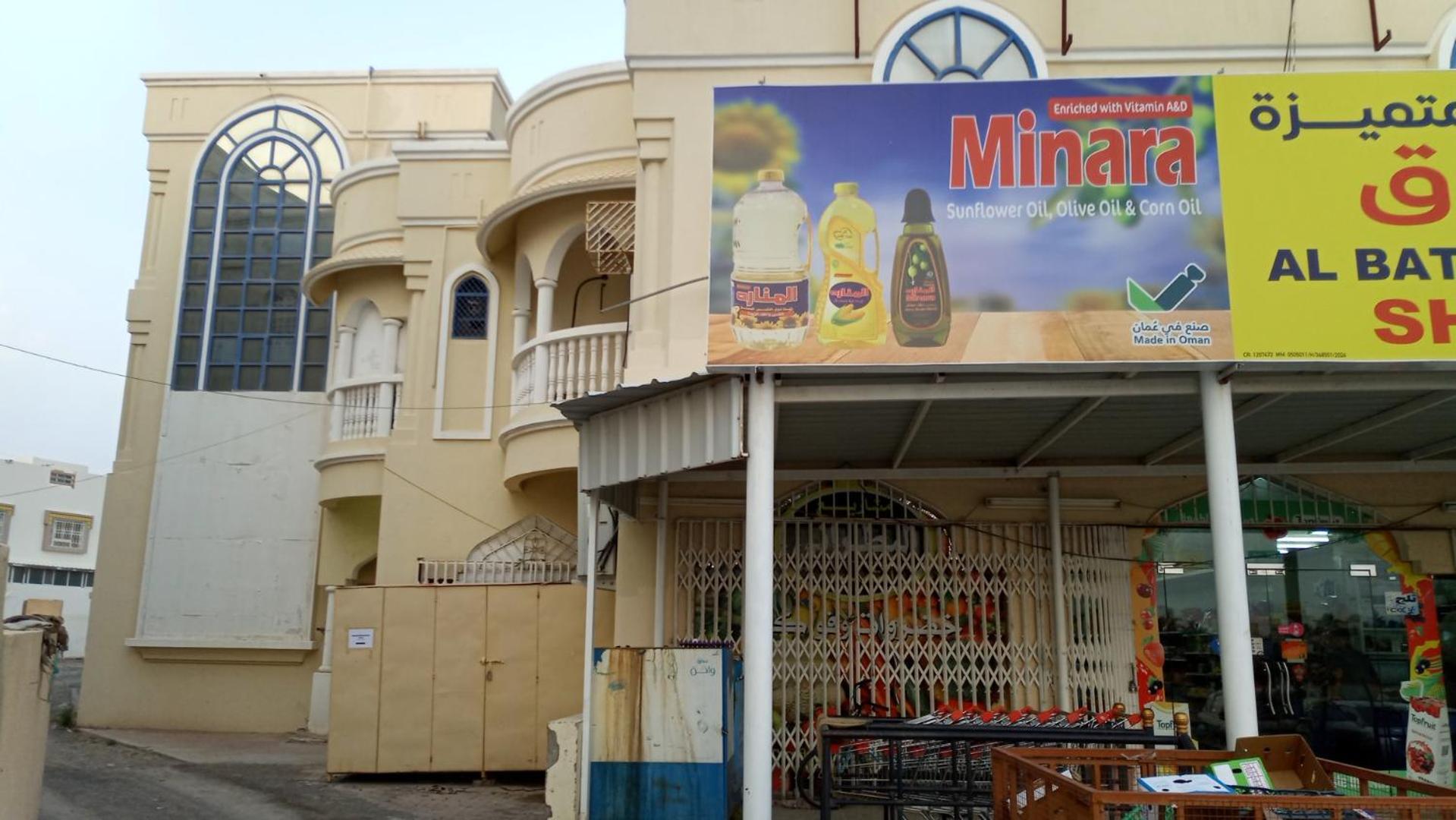 Salem House Hostel Nizwa Exterior photo
